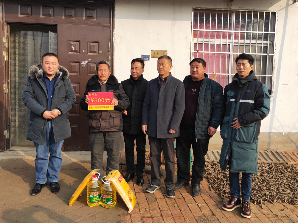 春节慰问抗美援朝老兵和贫困户